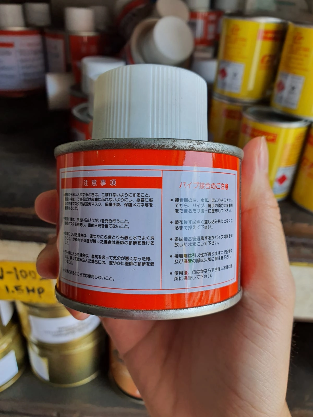 BRIAN No.70 PVC Glue | Model: GLUE-B