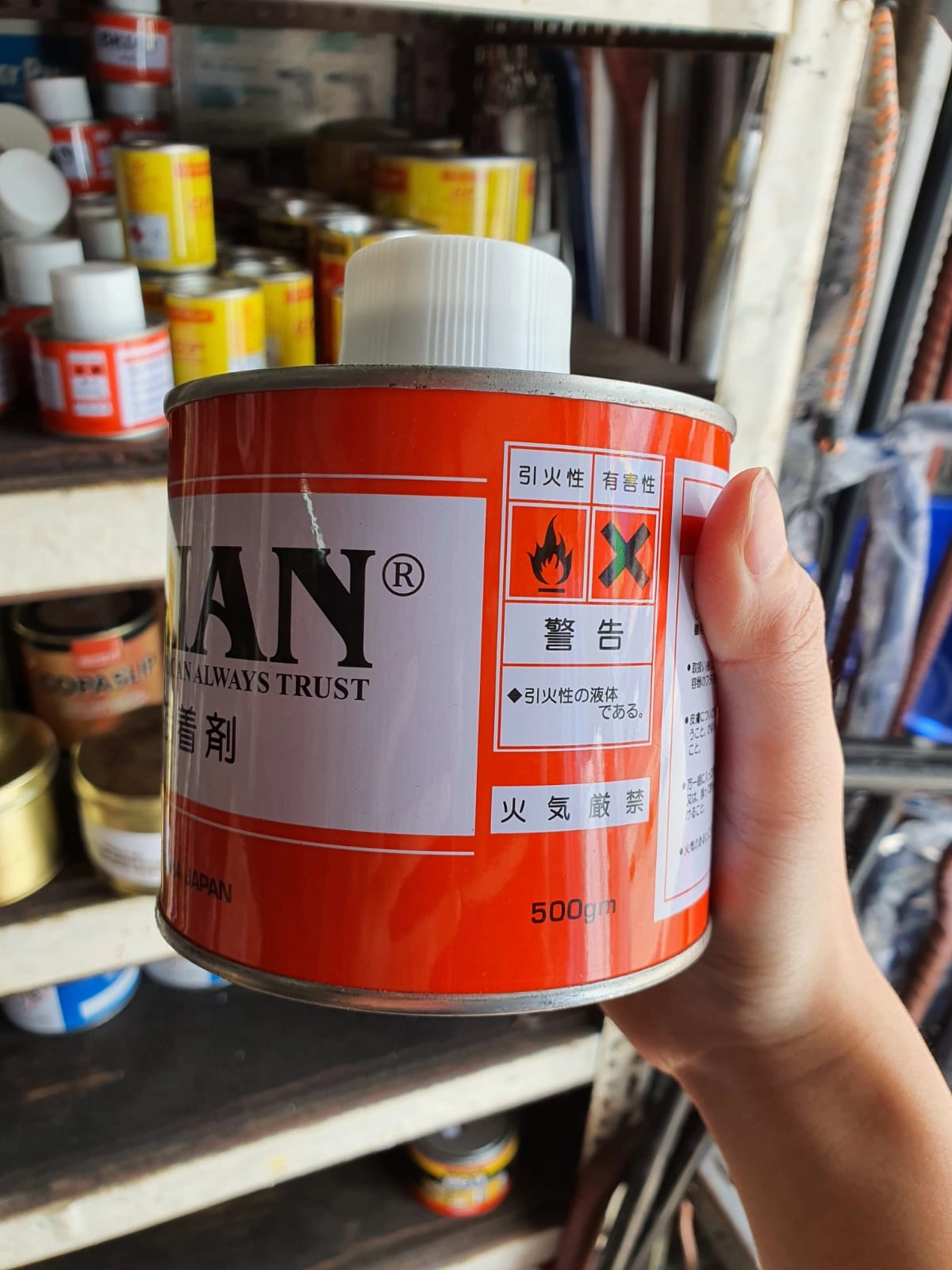 BRIAN No.70 PVC Glue | Model: GLUE-B
